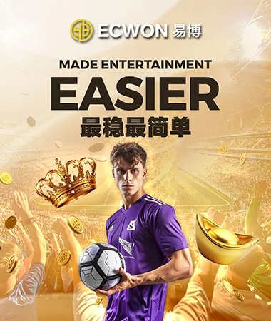 Ecwon Ambassador