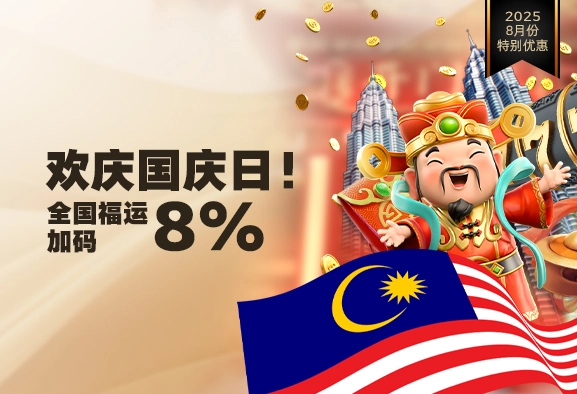 MYNationalcn